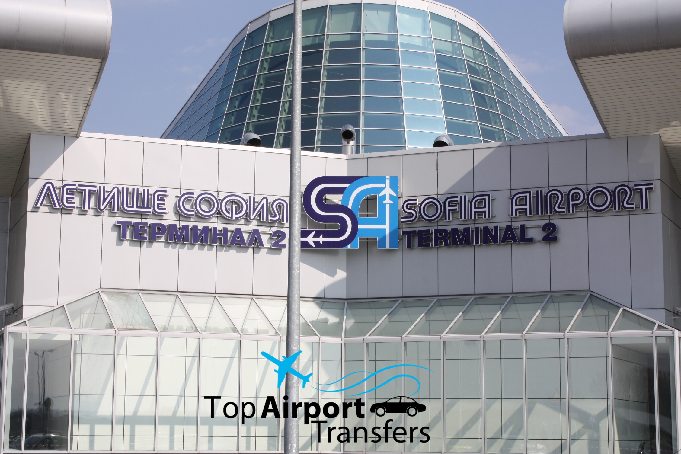 From Sofia airport